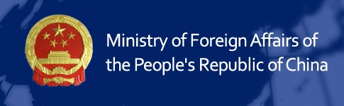 Ministry of Foreign Affairs of The People's Republic of China National Immigration Administration Announcement on Entry by Foreign Nationals Holding Valid Chinese Residence Permits of Three Categories